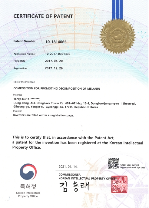 Patent No. 10-1814065