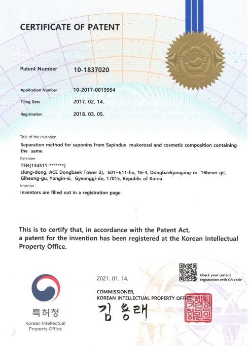 Patent No. 10-1837020